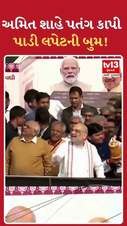 ઉત્તરાયણની ઉજવણી માટે જાહેર કરાઇ ગાઇડલાઇન્સ, જો ભંગ .